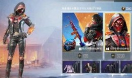 爆料和平精英最新皮肤,平精英新皮肤爆料，炫酷造型引玩家热议！