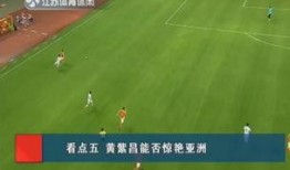 江苏体育直播在线观看,畅享精彩赛事，一键在线观看