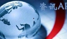 江门热点爆料新闻最新视频,视频揭露惊人真相，市民热议！